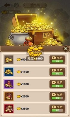 沙场发育模拟器破解版内置菜单下载-沙场发育模拟器无限金币免广告版下载v1.0.0