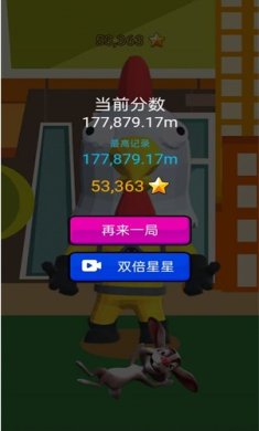 恐高大玩家游戏下载-恐高大玩家游戏手机版下载v1.0