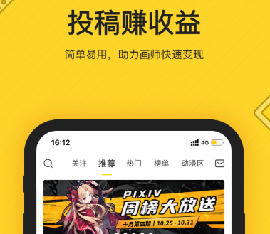 触站破解版无限钻石下载-触站app官方免费下载v1.28.2