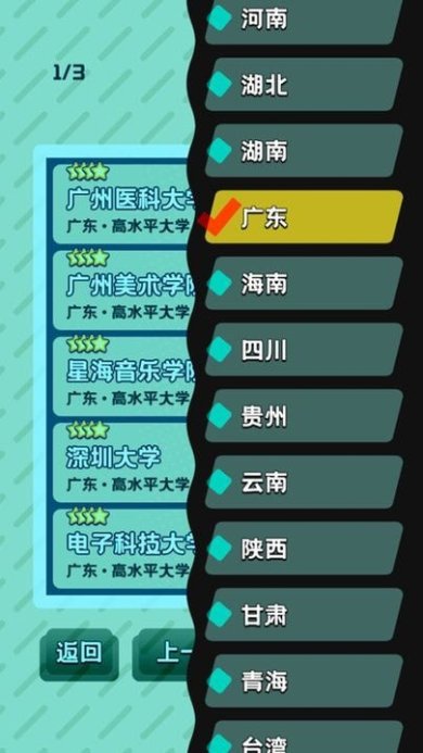 卷王之王破解版