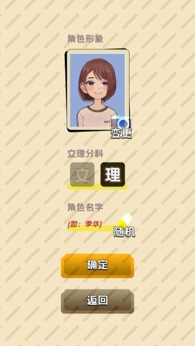 卷王之王破解版