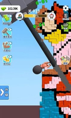 碰撞实验室官方正版下载-碰撞实验室安卓版下载v1.0.0