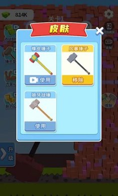 碰撞实验室官方正版下载-碰撞实验室安卓版下载v1.0.0