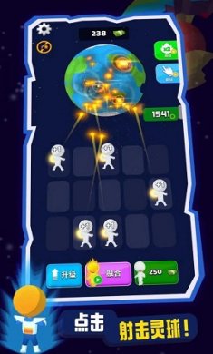 射击灵球官方版