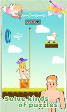 爱情之箭官方版