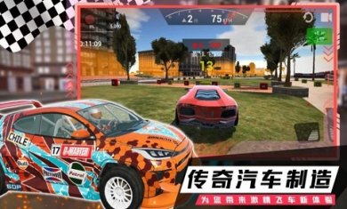 疯狂越野飞车游戏下载-疯狂越野飞车官方版下载v1.0