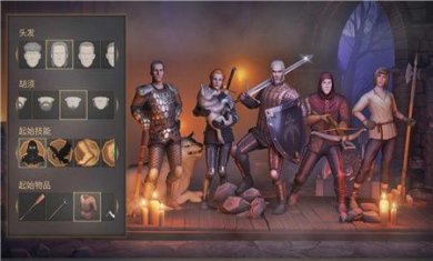 地球末日中世纪中文破解版