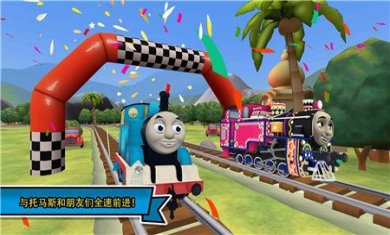托马斯和朋友们免广告版