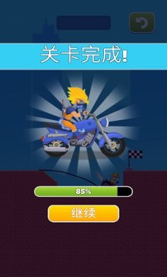 搭把手快跑吧游戏安卓版