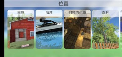 模拟无人机飞行官方中文版下载-模拟无人机飞行游戏去广告下载v1.79
