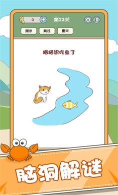 全民脑力挑战免广告版下载-全民脑力挑战免广告版安卓版下载v1.01