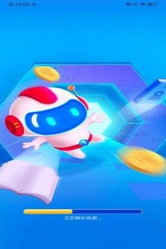 答题模拟器红包版下载-答题模拟器安卓版下载v1.5.9