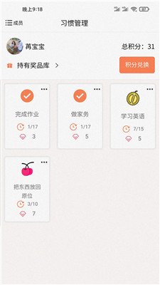 吾小家最新版下载-吾小家app下载v1.0.6