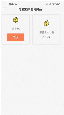 吾小家最新版下载-吾小家app下载v1.0.6