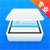 拍照扫描全能王app安卓版