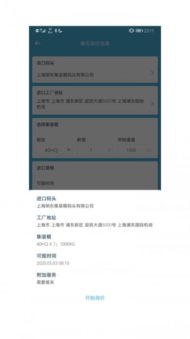 d08a86dddbb23d598b7f8a96d3f953b7