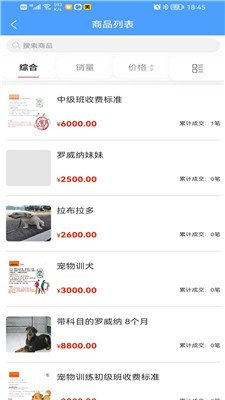 云上驿宠手机版下载-云上驿宠app下载v1.0.3