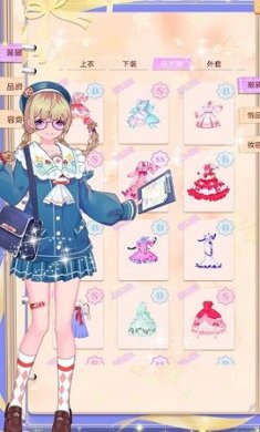 公主舞会换装安卓最新版下载-公主舞会换装官方免费版下载v1.0