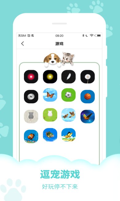 动物声音模拟器app下载-动物声音模拟器app安卓版下载v9.3.9