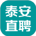 泰安直聘app下载-泰安直聘安卓版下载v1.0.3