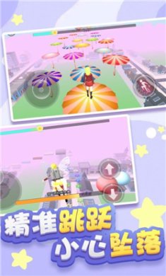 樱花高校跑酷游戏下载-樱花高校跑酷最新版下载v1.0