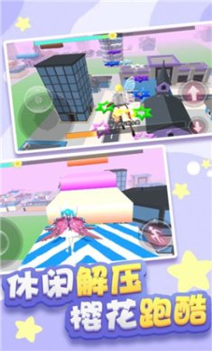 樱花高校跑酷最新版