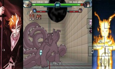 bvn雨兮改4.2.3火影版下载-bvn雨兮改4.2.3火影最新版下载v4.2.31