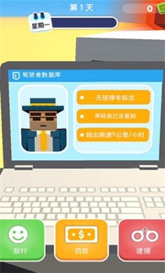 未来机器警察官方最新版