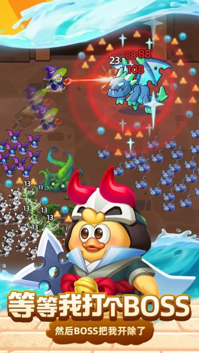 66小鸭鸭最新版下载-66小鸭鸭(免广告)下载v1.0.11.2301031729