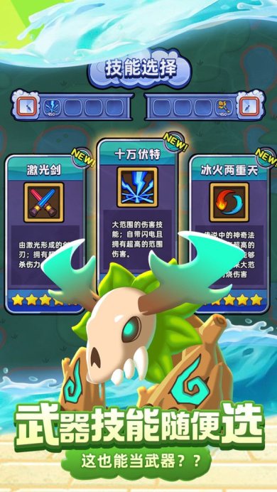 66小鸭鸭(免广告)