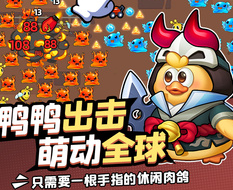 66小鸭鸭最新版下载-66小鸭鸭(免广告)下载v1.0.11.2301031729