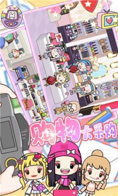 米加小镇福袋世界游戏官方版下载-米加小镇福袋世界安卓版下载v1.0