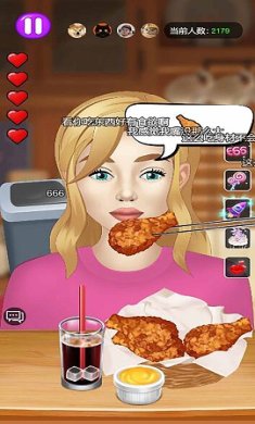 干饭人干饭魂下载-干饭人干饭魂最新版下载v1.0