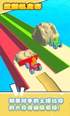 挖掘机竞赛游戏下载-挖掘机竞赛游戏正版下载v1.0.2