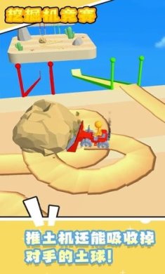 挖掘机竞赛游戏正版