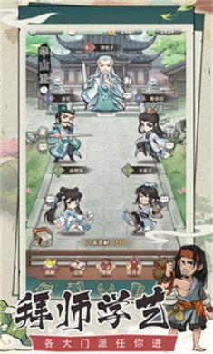 行侠仗义最新正版下载-行侠仗义最新正版安卓版下载v1.1