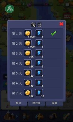 沙盒神模拟器2023下载-沙盒神模拟器2023最新版下载v1.10.0