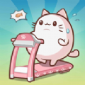 奔跑小猫游戏下载-奔跑小猫安卓手机版下载v0.3.4