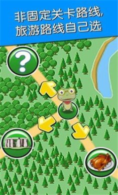 吃货青蛙环游世界游戏下载-吃货青蛙环游世界无限钻石版下载v1.0