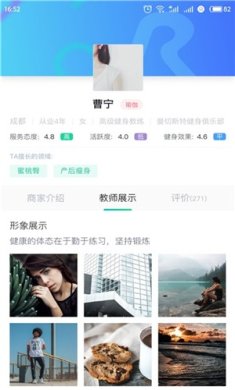 律动康健app下载-律动康健app安卓版下载v1.1.2