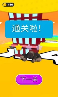 金刚牛牛向前冲安卓版下载-金刚牛牛向前冲最新版下载v1.1