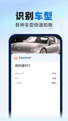 快捷扫描王下载-快捷扫描王安卓版下载v2.0.0