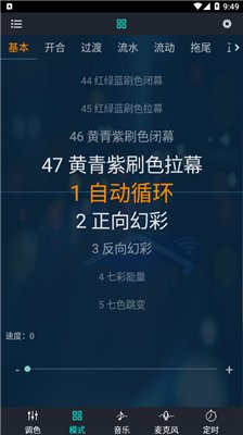 幻彩宝莲灯免费版下载-幻彩宝莲灯app下载v6.8.7