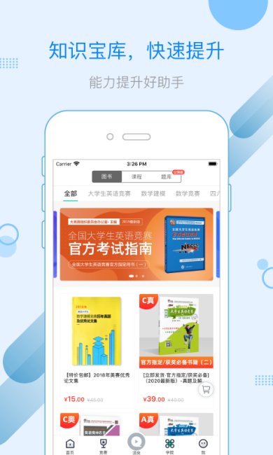 赛氪下载-赛氪中文版下载V7.5.0.01