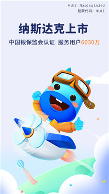 慧择保险网最新版下载-慧择保险网app下载v8.0.2