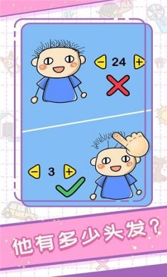 头脑大爆炸官方版下载-头脑大爆炸游戏下载v1.0