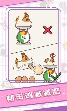 头脑大爆炸游戏