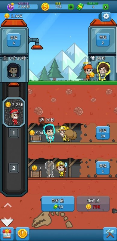 偷懒的矿业大亨破解版不减反增