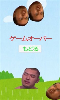 恶臭先辈最新版