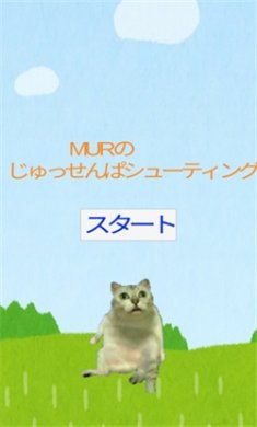 恶臭先辈游戏原版下载-恶臭先辈最新版下载v1.0